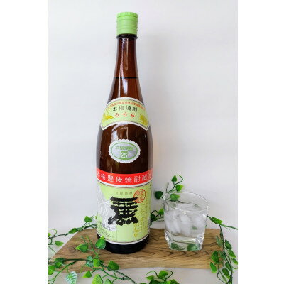 【ふるさと納税】大分むぎ焼酎　二階堂3本と麗(うらら)3本25度(1800ml)6本セット【1494776】 サムネイル3