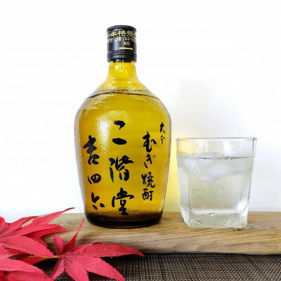 【ふるさと納税】大分むぎ焼酎 二階堂吉四六瓶25度(720ml)3本セット_ 焼酎 むぎ焼酎 二階堂 吉四六 瓶 飲み比べ 大分県 お酒 人気 おすすめ 送料無料【1515917】 サムネイル3