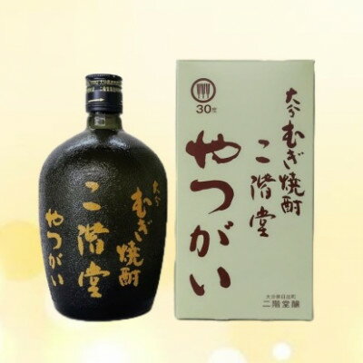 【ふるさと納税】大分むぎ焼酎　二階堂やつがい30度(720ml)3本セット【1515929】 サムネイル2