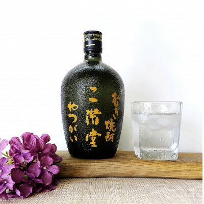 【ふるさと納税】大分むぎ焼酎　二階堂やつがい30度(720ml)3本セット【1515929】 サムネイル3