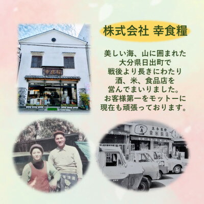 【ふるさと納税】大分むぎ焼酎　二階堂25度(900ml)6本セット【1540444】 サムネイル3
