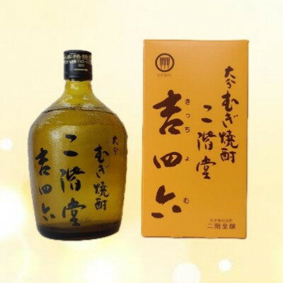 【ふるさと納税】【毎月定期便】大分むぎ焼酎　二階堂吉四六瓶25度(720ml)8本セット全6回【4055412】 サムネイル2