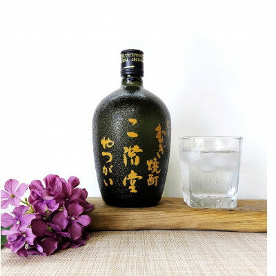 【ふるさと納税】【毎月定期便】大分むぎ焼酎　二階堂やつがい30度(720ml)8本セット全3回【4055416】 サムネイル3