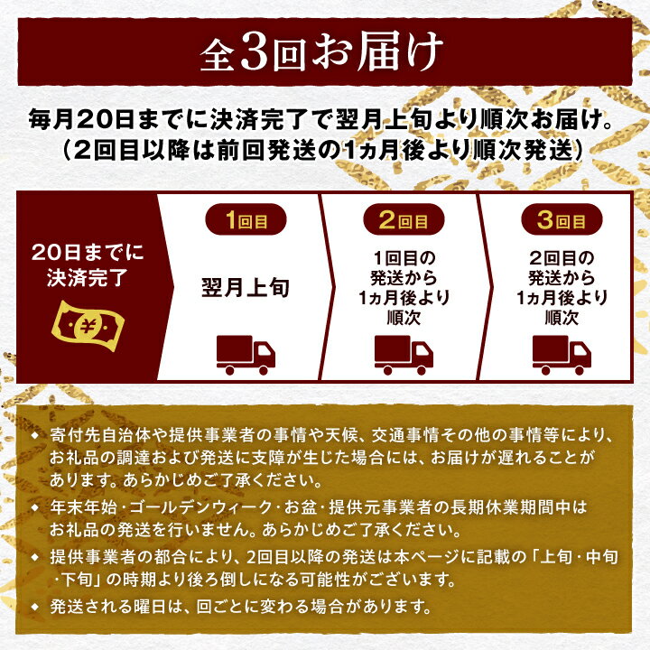 【ふるさと納税】【毎月定期便】二階堂吉四六つぼ25度とやつがい30度(720ml)2本セット 全3回【4009962】 サムネイル3