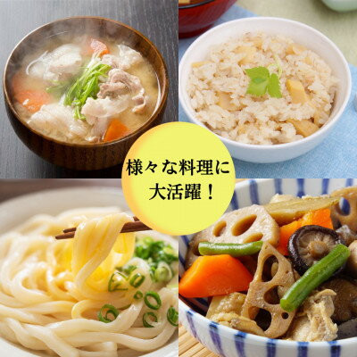 【ふるさと納税】濃厚な風味と強い香り　別府湾いりこだし　10パック入り×2袋　計20パック【1597391】 サムネイル3
