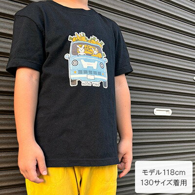 【ふるさと納税】T360 Tシャツ(キッズ)【130サイズ　ブラック】【1644689】 サムネイル3