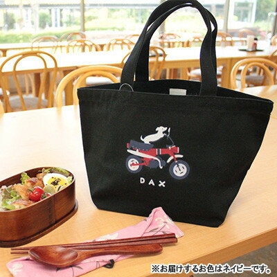 【ふるさと納税】DAX ミニトートバッグ【ネイビー】【1644704】 サムネイル3