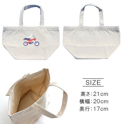 【ふるさと納税】DAX ミニトートバッグ【ナチュラル】【1644707】 サムネイル2