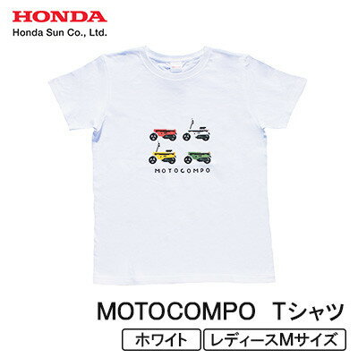 MOTOCOMPO Tシャツ (レディース)【Mサイズ　ホワイト】【1644730】