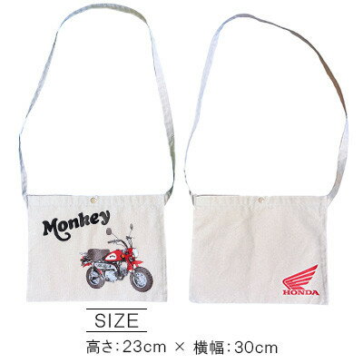 【ふるさと納税】Monkey サコッシュ【グレー】【1664598】 サムネイル2