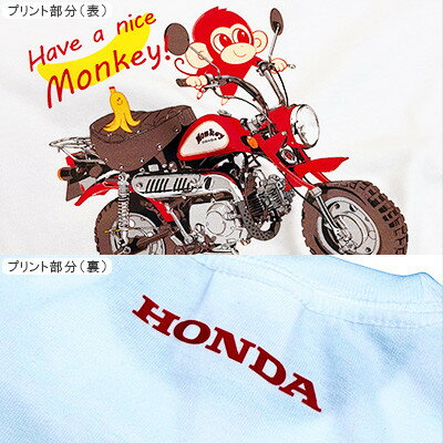 【ふるさと納税】Monkey-BANANA Tシャツ(キッズ)【130サイズ　ホワイト】【1664725】 サムネイル3