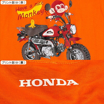 【ふるさと納税】Monkey-BANANA Tシャツ(キッズ)【120サイズ　オレンジ】【1664739】 サムネイル3