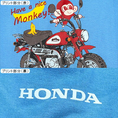 【ふるさと納税】Monkey-BANANA Tシャツ(キッズ)【110サイズ　サックスブルー】【1664758】 サムネイル3