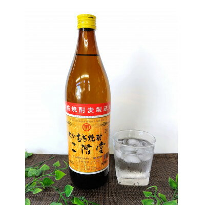 【ふるさと納税】【毎月定期便】大分むぎ焼酎　二階堂20度(900ml)2本セット全12回【4055322】 サムネイル2