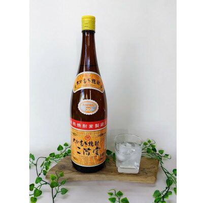 【ふるさと納税】【毎月定期便】大分むぎ焼酎 二階堂20度(1800ml)6本セット全3回【4056859】 サムネイル2