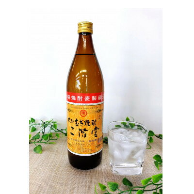 【ふるさと納税】【毎月定期便】大分むぎ焼酎 二階堂25度(900ml)12本セット全6回【4056920】 サムネイル2