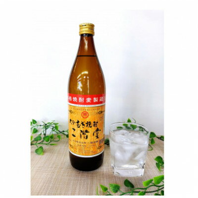 【ふるさと納税】【毎月定期便】大分むぎ焼酎 二階堂25度(900ml)12本セット全12回【4056923】 サムネイル2