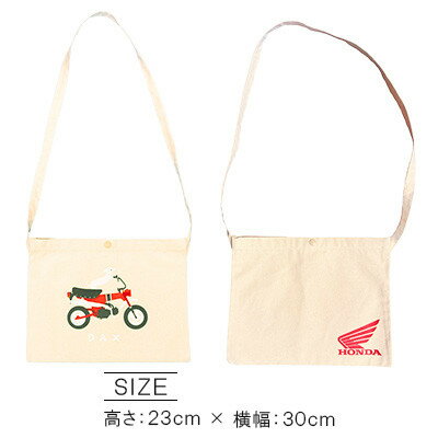 【ふるさと納税】DAX サコッシュ【ナチュラル】【1656602】 サムネイル2