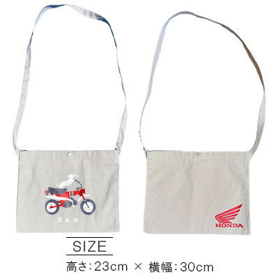 【ふるさと納税】DAX サコッシュ【グレー】【1656603】 サムネイル2