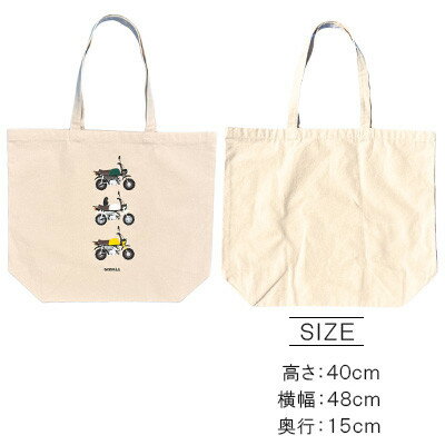 【ふるさと納税】GORILLA-SIMPLE トートバッグ【ナチュラル】【1664559】 サムネイル2