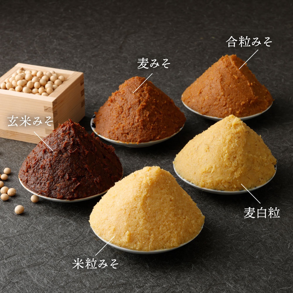 【ふるさと納税】伝統の味 九重高原みそ・木樽熟成玄米みそ セット 5種類 詰め合わせ 合粒(1kg×1個) 米粒(1kg×1個) 麦粒(1kg×1個) 麦白粒(1kg×1個) 木樽三年熟成玄米みそ(700g×1個) 九重 高原みそ 木樽三年 熟成 玄米みそ みそ 味噌 調味料 大分県産 送料無料 サムネイル3