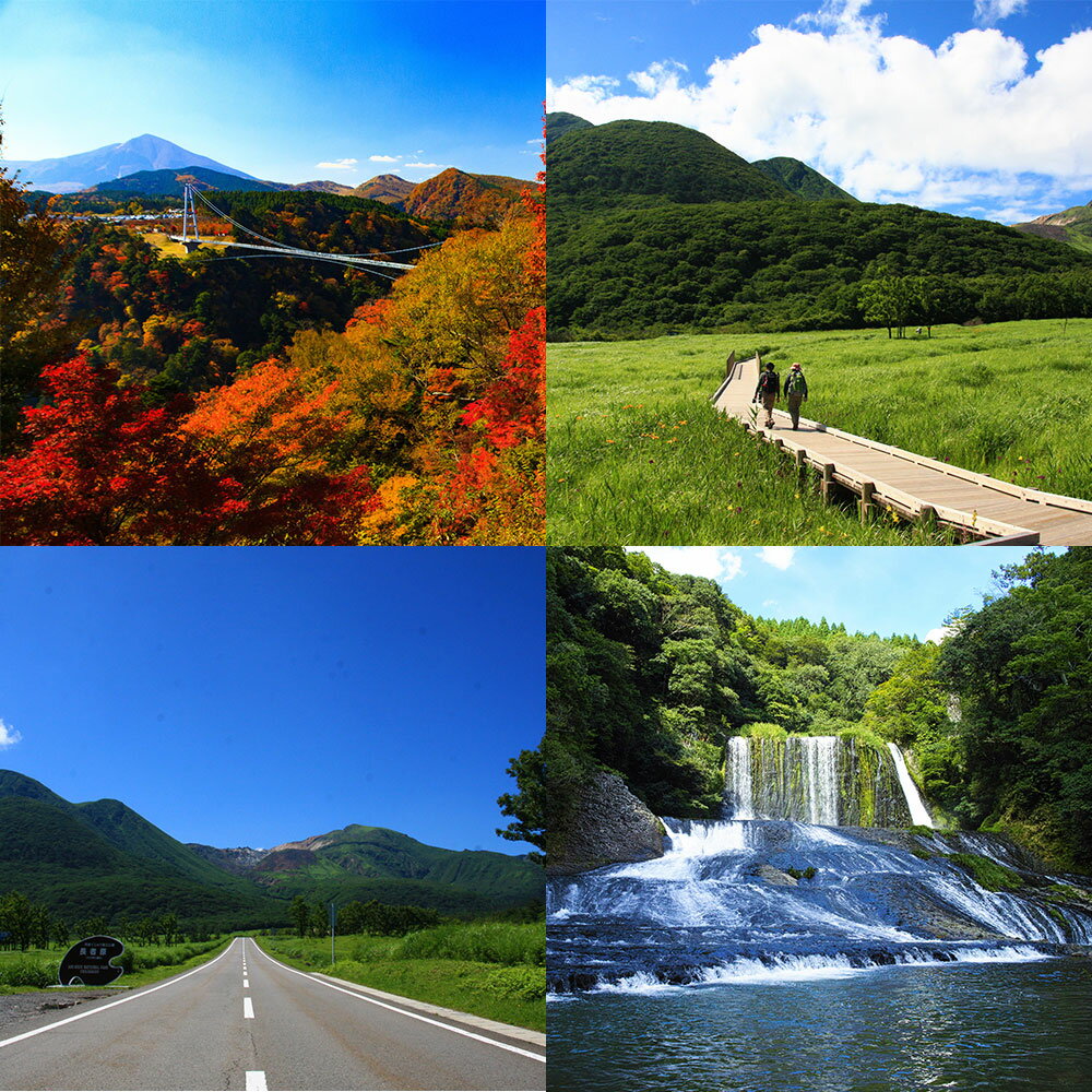 【ふるさと納税】大分県九重町の対象施設で使える楽天トラベルクーポン 3,000円分 楽天スーパーSALE 9月開催 サムネイル2