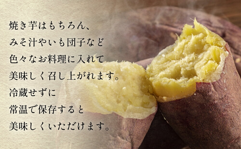 【ふるさと納税】 大分県産玖珠産　さつまいも 5kg - 10kg 紅はるか（12月～8月）紅あずま（9月～11月） - 画像3