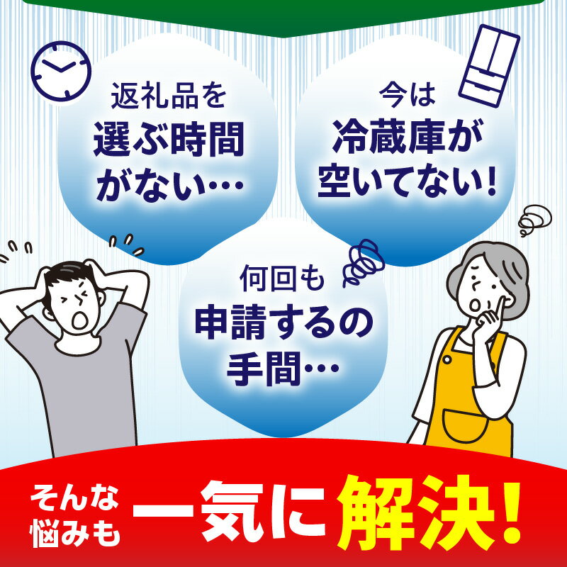【ふるさと納税】 《金額別で選べる》 あとからセレクト 【ふるさとギフト】 宮崎牛 牛肉 豚肉 鶏肉 肉 牛タン 米 果物 あとから選べる フルーツ マンゴー 野菜 観光 旅行 体験 焼肉 惣菜 餃子 炭火焼 鰻 蒲焼き 焼き鳥 あとから サーモン おせち ギフト ふるさと 宮崎市 - 画像3