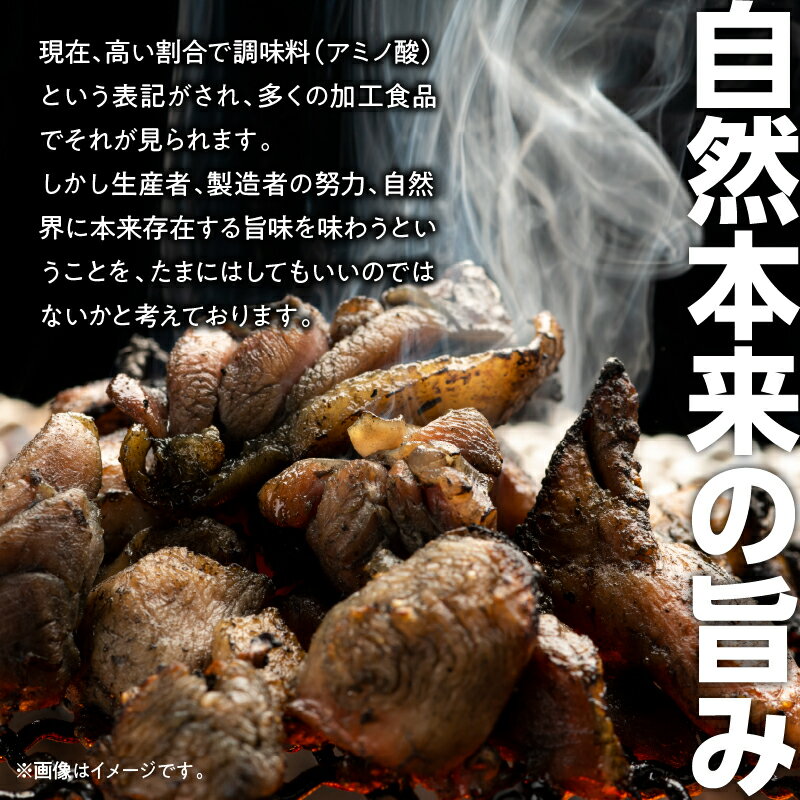 【ふるさと納税】【発送時期・内容量が選べる】3種の鶏の炭火焼セット 塩味 たれ味 ガーリックペッパー味 塩 たれ ガーリック ペッパー 炭火焼 鶏 鶏肉 国産 国産鶏肉 備蓄 ストック 小分け 防災 非常食 長期保存 保存 常温保存 サムネイル3