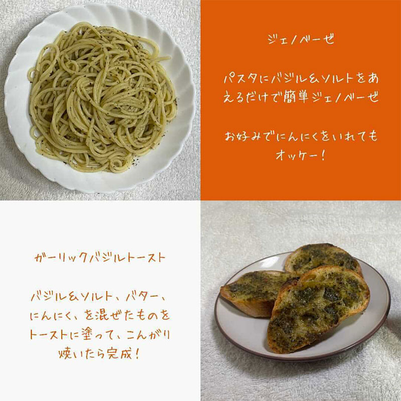 【ふるさと納税】BASIL＆SALT 3本 セット 宮崎産バジル バジルソース オリーブオイル 食塩 シンプル ピザトースト 料理 アレンジ ジェノベーゼソース 宮崎県 宮崎市 送料無料 サムネイル3