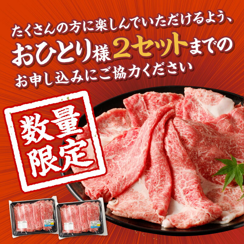 【ふるさと納税】【発送時期が選べる】 宮崎県産 黒毛和牛 肩 ウデ スライス 610g 牛肉 肉 お肉 精肉 牛 赤身 赤身肉 国産牛 黒毛和牛 和牛 ウデ ウデ肉 ヘルシー すき焼き 焼肉 スライス すき焼き しゃぶしゃぶ 薄切り チャック 小分け 袋 パック BBQ アウトドア キャンプ - 画像3