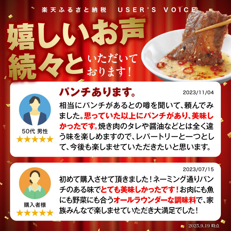【ふるさと納税】塩だれの素 焼肉ザパンチ 1個 柑橘果汁とあわせて食べる塩だれの素 調味料 調味 味付け 下味 ミックススパイス スパイス 香辛料 塩だれの素 バーベキュー ガーリック ニンニク 胡椒 普段使い 料理 使い勝手 特産品 グルメ おすすめ 宮崎県産 宮崎市 - 画像3