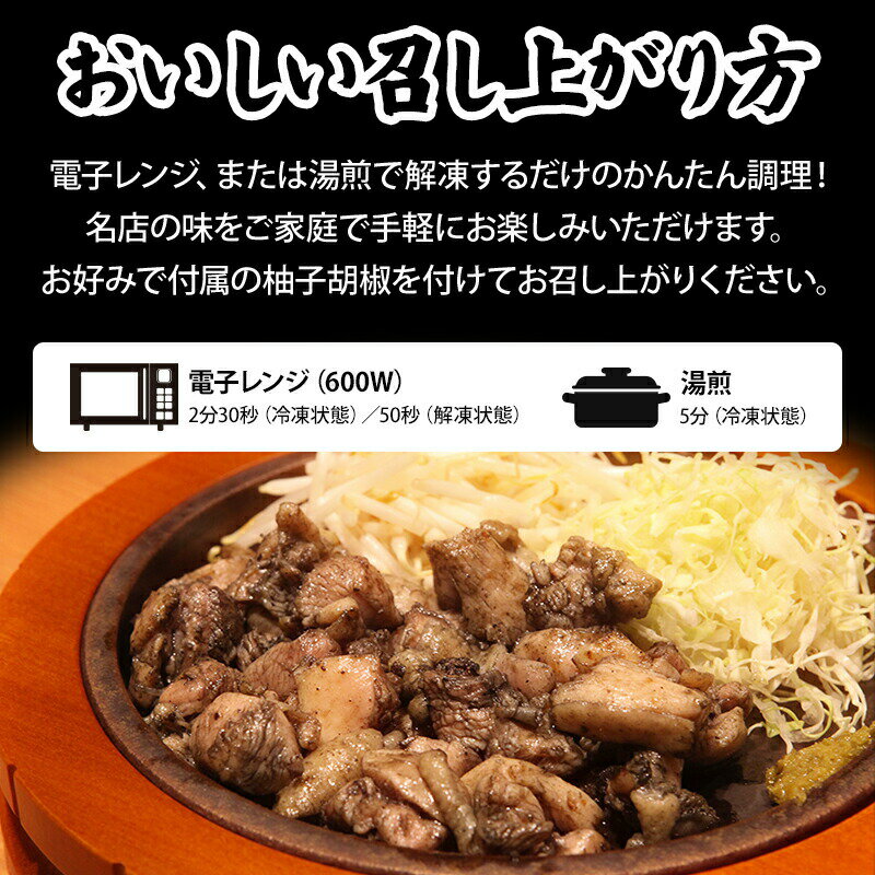 【ふるさと納税】 宮崎の名店「小料理ひゅう」県産若鶏炭火焼き冷凍パック 120g×10袋 鶏肉 肉 お肉 炭火焼き 若鶏 宮崎県産 国産 パック 小分け おつまみ つまみ おかず お弁当 グルメ ご当地グルメ 特産品 簡単調理 レンジ 湯煎 BBQ キャンプ サムネイル3