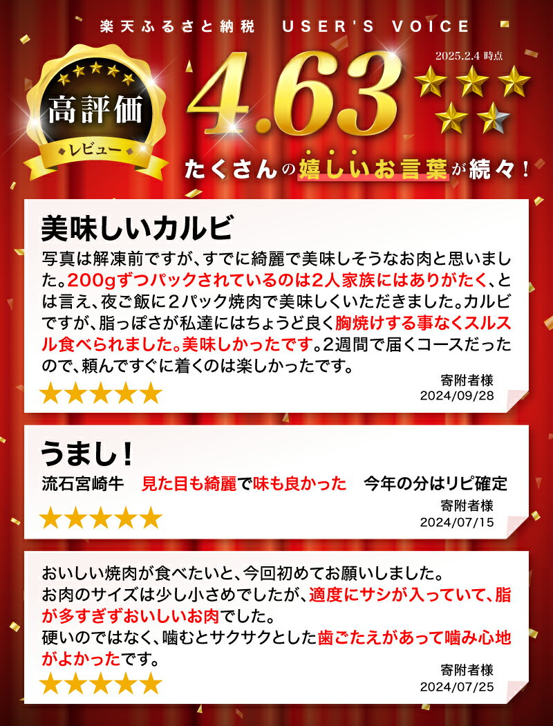 【ふるさと納税】人気急上昇中!!《選べる容量・発送時期・定期便》宮崎牛 カルビ焼肉 牛肉 肉 牛 お肉 精肉 霜降り肉 国産牛 ブランド牛 和牛 黒毛和牛 A4 カルビ 牛カルビ 小分け パック 使い勝手 冷凍 焼肉 BBQ アウトドア キャンプ レジャー グルメ おすすめ 人気 宮崎市 - 画像3
