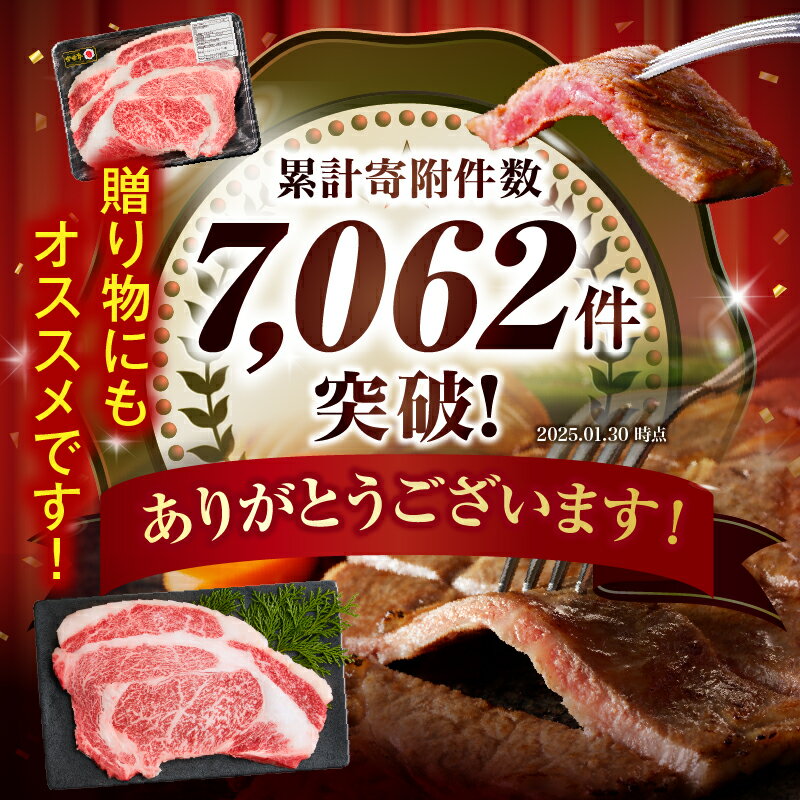 【ふるさと納税】 《容量・発送時期が選べる！》 宮崎牛 サーロインステーキ ステーキ サーロイン 焼肉 バーベキュー 焼くだけ 牛肉 肉 和牛 国産牛 ブランド牛 牛肉 国産 国産ステーキ 贈答用 贈答品 おすすめ 人気 A4等級以上 A4 宮崎県 宮崎市 サムネイル2