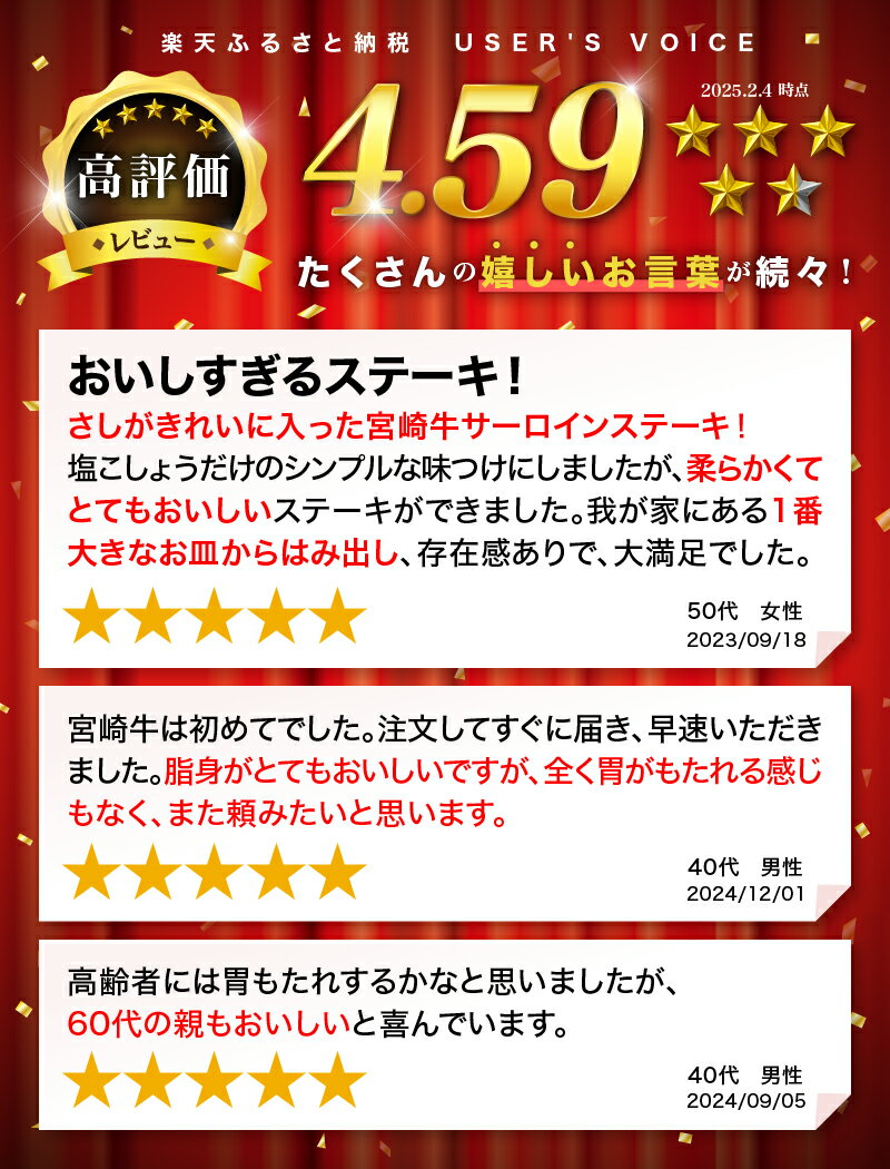 【ふるさと納税】 《容量・発送時期が選べる！》 宮崎牛 サーロインステーキ ステーキ サーロイン 焼肉 バーベキュー 焼くだけ 牛肉 肉 和牛 国産牛 ブランド牛 牛肉 国産 国産ステーキ 贈答用 贈答品 おすすめ 人気 A4等級以上 A4 宮崎県 宮崎市 サムネイル3
