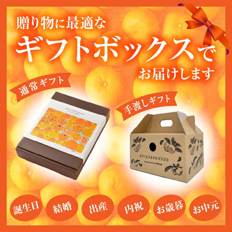 【ふるさと納税】ギフト用【機能性表示食品】【選べるセット内容】宮崎県産 まる搾りみかんジュース みかん ジュース 柑橘 柑橘類 ドリンク オレンジジュース オレンジ 柑橘ドリンク 贈答 贈り物 ギフト プレゼント お歳暮 お中元 清涼飲料水 果汁 果実 宮崎県 宮崎市 サムネイル2