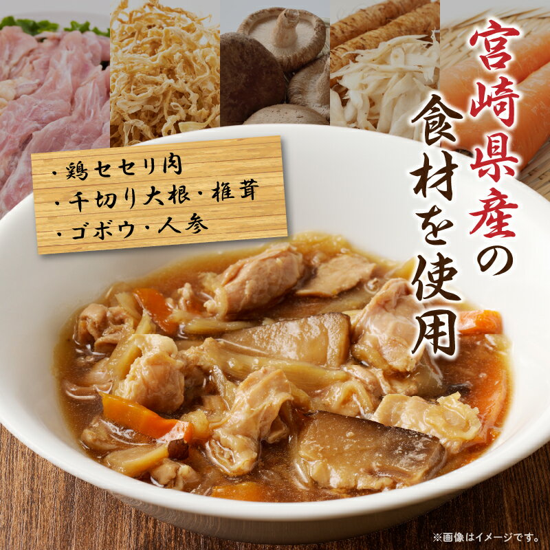 【ふるさと納税】鶏五目めしの素 宮崎県産鶏 野菜 五目飯 めしの素 混ぜるだけ ご飯の素 五目飯の素 炊き込み 炊き込みご飯の素 炊き込みご飯 調味料 簡単 調理 レシピ 簡単調理 レトルト 炊くだけ 炊飯 冷凍 具だくさん 鶏 鶏肉 お取り寄せ 肉 宮崎県 宮崎市 送料無料 サムネイル3