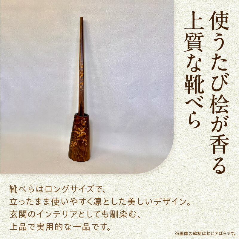 【ふるさと納税】らくらく履ける靴べらセット ヒノキ 靴べら 靴べら入れ セット ロング スタンド スタンド付き 自立 インテリア 雑貨 日用品 木工品 工芸品 木製品 木目調 木目 木製 木 ウッド 天然木 おしゃれ シンプル 玄関 ハンドメイド 内祝い 宮崎県 宮崎市 サムネイル2