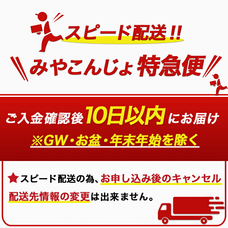 【ふるさと納税】みやこざくらと霧島赤黒 一升瓶4本セット≪みやこんじょ特急便≫ - いも焼酎 飲み比べ 赤霧島25度1.8L 黒霧島20度1.8L みやこざくら20度1.8L(ふるさと納税オリジナルボトル) 送料無料 23-1802 【宮崎県都城市は2年連続ふるさと納税日本一！】 サムネイル3