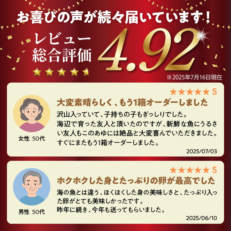 【ふるさと納税】子持ち 鮎 魚介類 魚 1kg 7尾 〜 13尾 入り 海産物 国産 延岡産 子持ち鮎 急速冷凍 小分け 個包装 一尾ずつ袋に入れてお届け 繊細な美味しさ 上品 味わい 便利 塩焼き 甘露煮 鮎めし 雑炊 松本水産 お取り寄せ お取り寄せグルメ 宮崎県 延岡市 送料無料 サムネイル3