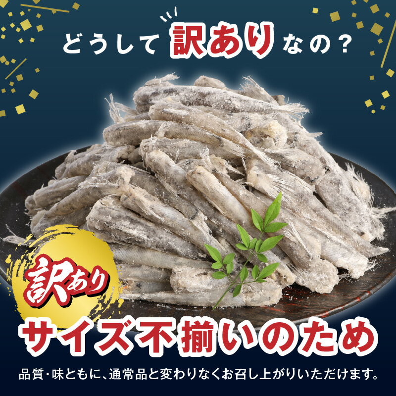【ふるさと納税】高評価★4.79 訳あり めひかり 唐揚げ用 ミックスサイズ 選べる 内容量 1kg 2kg 粉付き 揚げるだけ 簡単調理 下処理済み 郷土料理 日向灘 国産 魚 骨 柔らかい おつまみ 南蛮漬け 九州 宮崎県 延岡市 グルメ お取り寄せ お取り寄せグルメ 冷凍 送料無料 サムネイル2