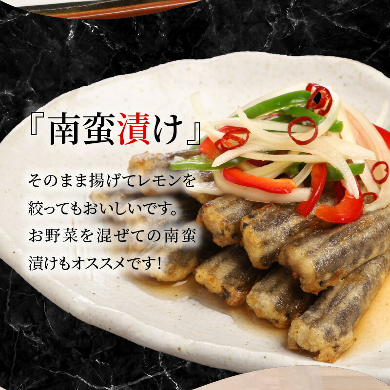 【ふるさと納税】高評価★4.83 マルナカさんちのめひかりからあげ 420g～460g × 2 メヒカリ 日向灘 深海魚 簡単調理 揚げるだけ 南蛮漬け おつまみ おかず 郷土料理 唐揚げ 骨 柔らかい 魚 魚介類 鮮魚 海鮮 九州 冷凍 宮崎県 延岡市 お取り寄せ お取り寄せグルメ 送料無料 サムネイル3