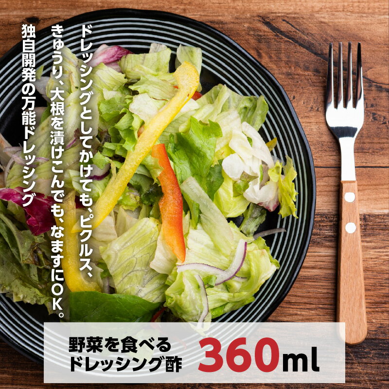 【ふるさと納税】醤油 濃口醤油 甘口 濃口 ナバだし 白だし 生醤油 淡口 ドレッシング酢 ドレッシング 混合醸造 長期熟成 国産原料 調味料 加工品 大豆 ソイソース 宮崎県 延岡市 渡邊味噌醤油醸造 送料無料 サムネイル3
