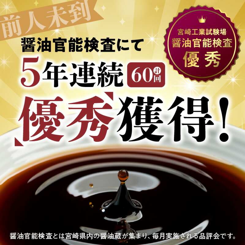 【ふるさと納税】醤油 2種類 セット 生醤油 甘口醤油 各 90ml 計 180ml パウチ 入り 国産 長期熟成 醤油麹 2年醸造 奥深い味わい 国産原料 調味料 加工品 味付け 大豆 手作り 自慢の味 宮崎県 延岡市 渡邊味噌醤油醸造株式会社 ポスト投函 お取り寄せ 送料無料 サムネイル3