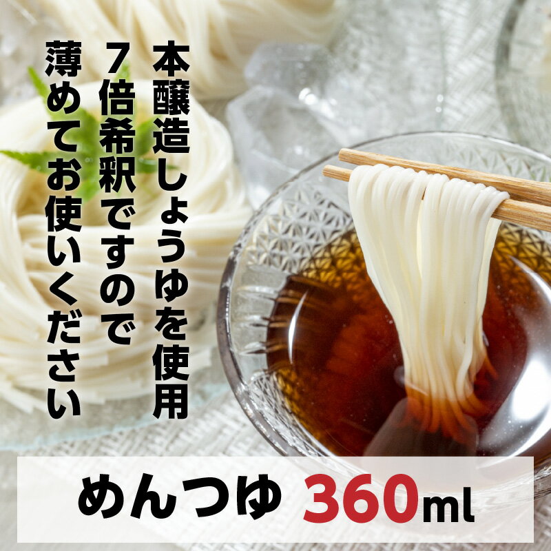 【ふるさと納税】へべすぽん酢 めんつゆ へべす入り チキン南蛮甘酢 椎茸佃煮 原木椎茸 ドレッシング へべすシリーズ 計5品 セット へべす 果皮 果汁 果肉 ペクチン 宮崎県 延岡市 渡邊味噌醤油醸造 送料無料 サムネイル2