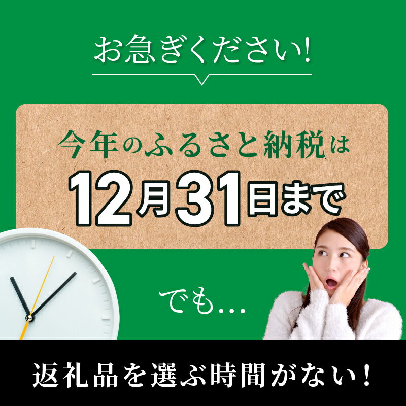 【ふるさと納税】あとから セレクト【ふるさとギフト】 30万円 ゆっくり 選べる ギフトコード ギフトサイト ギフト券 刺身 海鮮 ビール 肉 牛肉 豚肉 宮崎牛 惣菜 おかず 牡蠣 海産物 フルーツ 特産品 30万 駆け込み 年内 とりあえず 宮崎県 延岡市 送料無料 サムネイル3