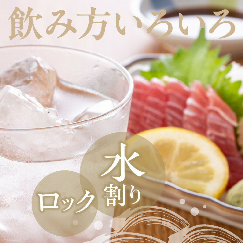 【ふるさと納税】蘭珠 720ml × 6本 セット 25度 本格 米焼酎 国産米 原料 発酵 蒸留 艶やか 琥珀色 樫樽 成熟 心地よい フルーティ 香り まろやか 味わい 焼酎 酒 晩酌 家飲み 宅飲み ロック お湯割り 水割り ギフト 贈答用 アルコール 宮崎県 延岡市 送料無料 サムネイル3