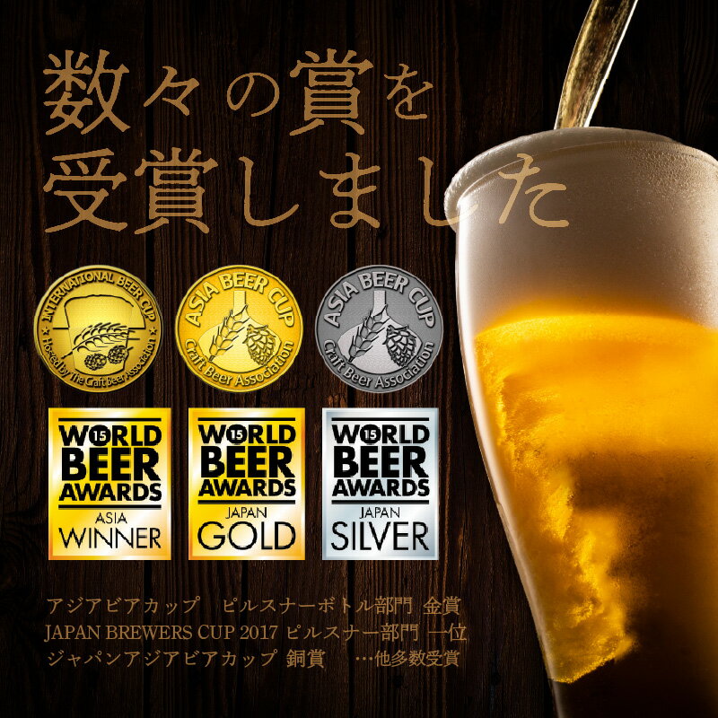【ふるさと納税】ビール 定期便 選べる 3回 6回 12回 宮崎ひでじビール お楽しみ6本 セット 太陽のラガー 森閑のペールエール 九州CRAFT 日向夏Premium クラフトビール 飲み比べ 地ビール 麦酒 瓶 アルコール 送料無料 サムネイル3