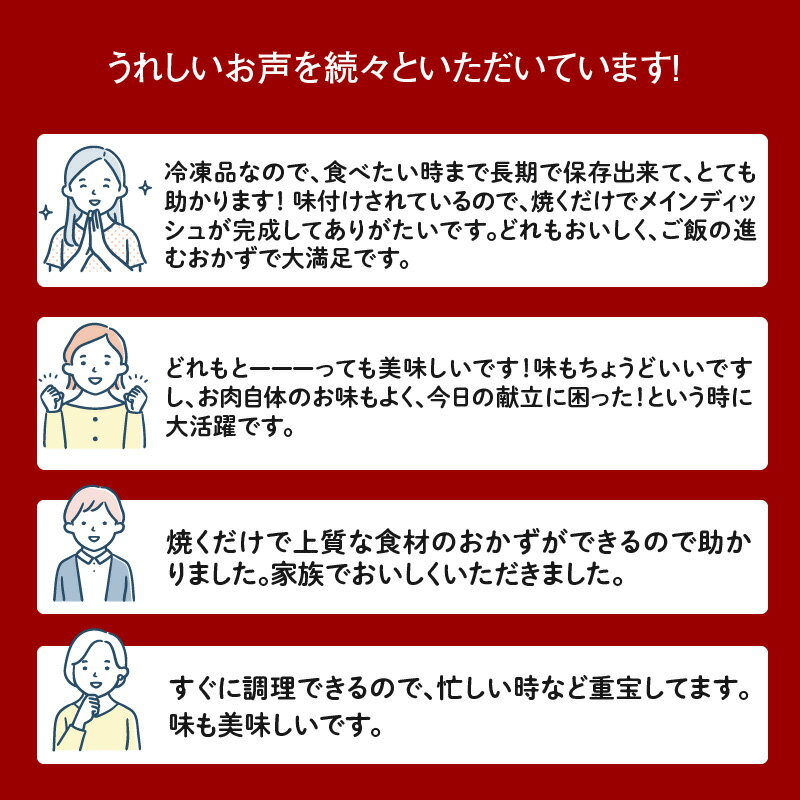 【ふるさと納税】高評価★4.87 定期便 6回 鶏肉 豚肉 おかず セット おうちで簡単 時短 レンチン 焼くだけ ストック ブランドポーク 豚ロース みそ漬け 生姜焼き 豚ハラミ 豚サガリ 豚ホルモン 焼きうどん チキン南蛮 鶏モモ 炭火焼 弁当 宮崎県 延岡市 お取り寄せ 送料無料 サムネイル3
